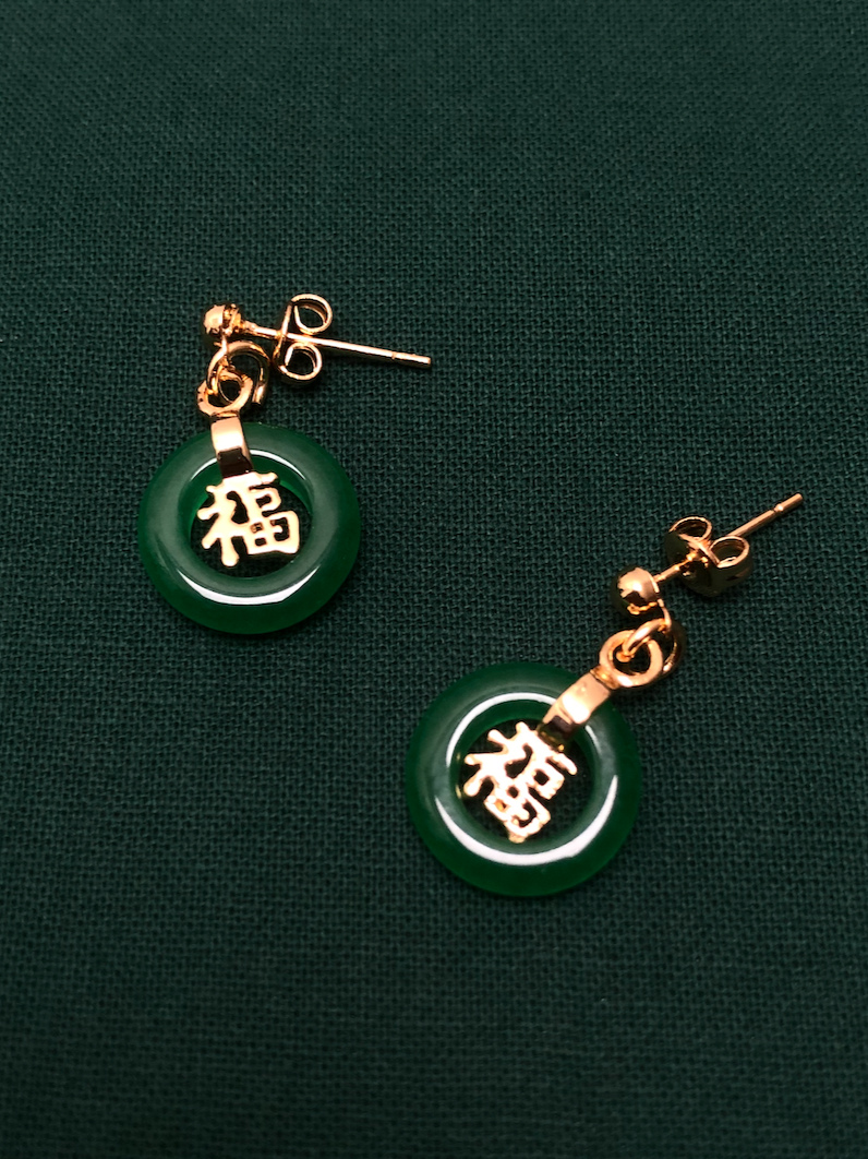 最終値下げ pointless journey EARRING PJ LOGO Green Jade earring with Chinese character 福 - fortune — YICRAFTS